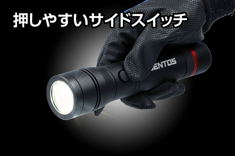 LED懐中電灯 600ルーメン | ジェントス | RX-022DS | Joshin web