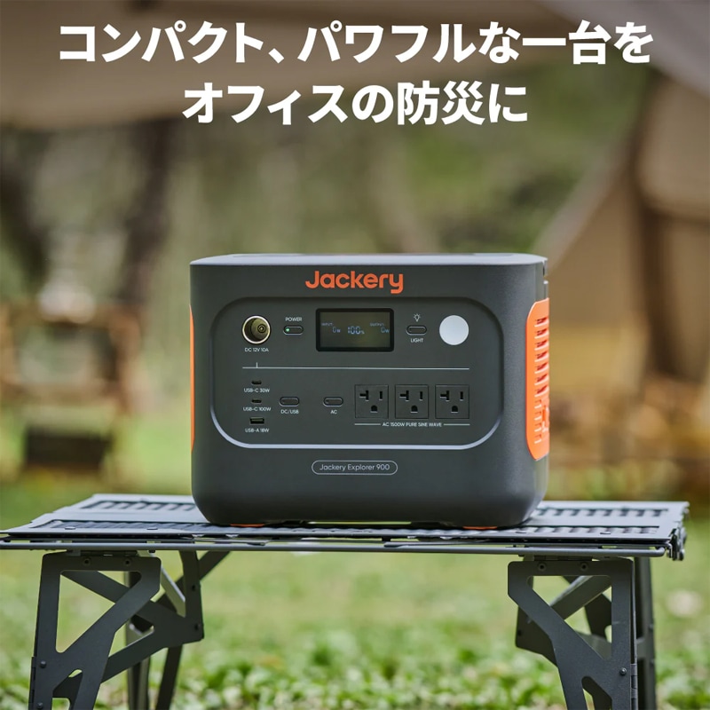 Jackery ポータブル電源 1_980ce304-ebf4-446b-8961-