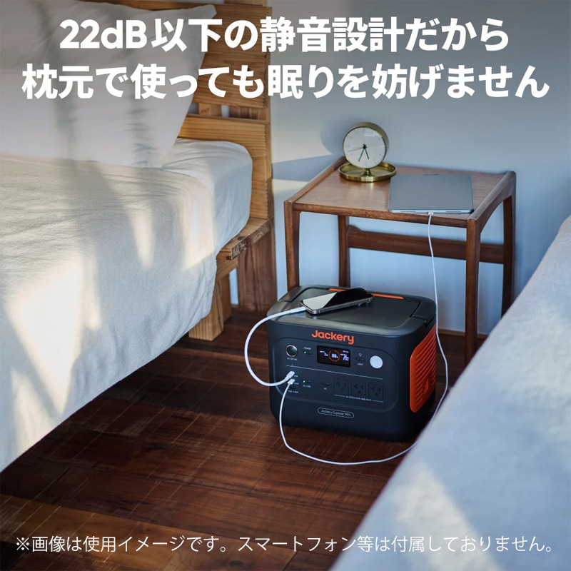 ポータブル電源 960Wh ACコンセント3口 USB-C出力搭載 | Jackery ポータブル電源 960Wh ACコンセント3口 USB-C出力搭載 | Jackery