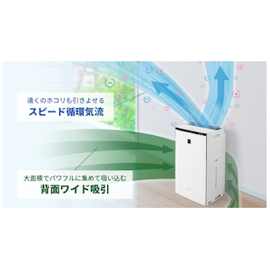 吸気方法:前面か背面か、置き場所に合わせてセレクト