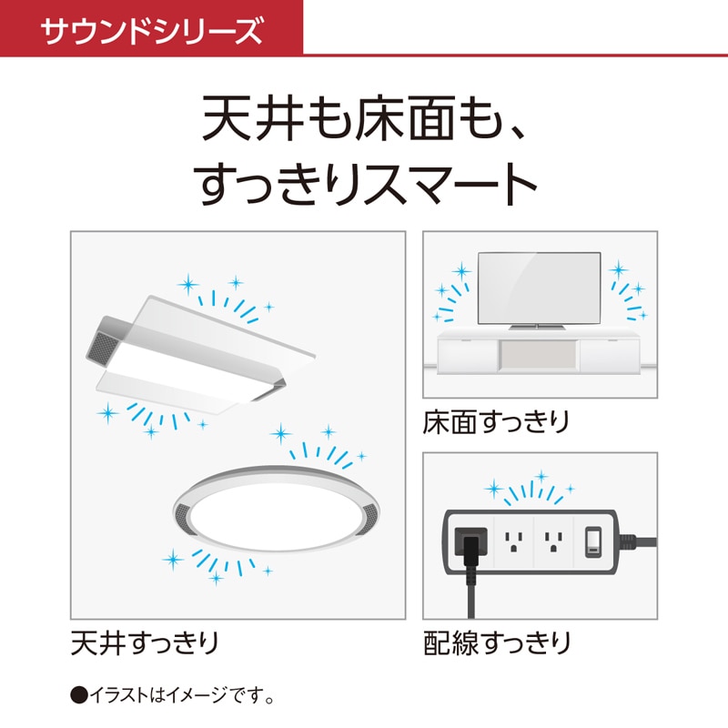 6畳~8畳用 Bluetoothスピーカー搭載 パルック LEDシーリング 6畳~8畳用 Bluetoothスピーカー搭載 パルック LEDシーリング