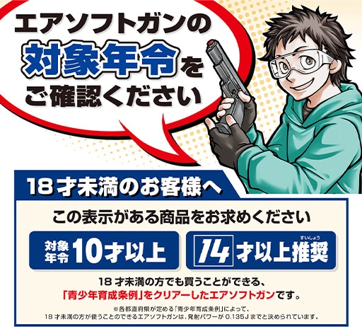 ポスター