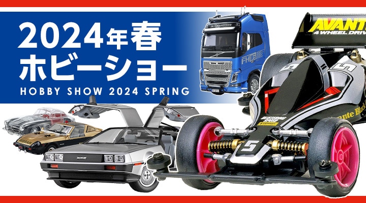 1/10 電動RCカー F104 PRO II(タイプ2017ボディ付)【58652】 | Joshin ...