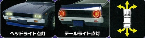 日産スカイライン　ジャパンRC ミニッツAWD 日産 スカイライン 2000GT-R (KPGC10) チューンド
