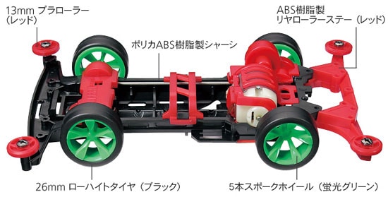 タミヤ 1/32 フルカウルミニ四駆シリーズ No.31 マグナムセイバー プレミアム (スーパーIIシャーシ) wgteh8f Amazon | タミヤ 1/32 フルカウルミニ四駆シリーズ No.32