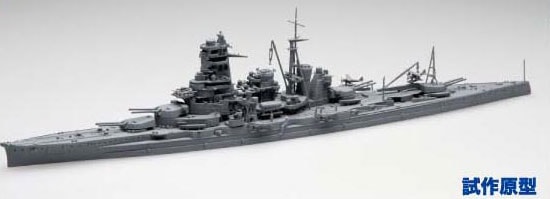 1/700 特シリーズ No.53 日本海軍戦艦 霧島 開戦時【特-53 1/700 特シリーズ No.53 日本海軍戦艦 霧島 開戦時【特-53