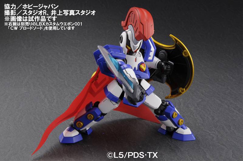 ダンボール戦機　ハイパーファンクション　ルシファー　オーディーン　アキレス ハイパーファンクション LBXルシファー｜バンダイ ホビーサイト