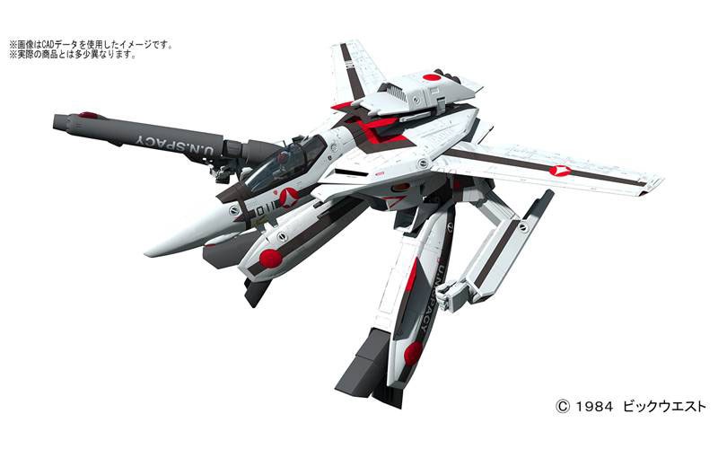 1/72 VF-1 A/S バルキリー 一条輝機 Amazon.com: BANDAI 1/72 Vf-1A/S Ichijyo Hikaru Valkyrie ~ Do