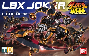 009 LBX ジョーカー（ダンボール戦機） | バンダイ | B 009 LBX