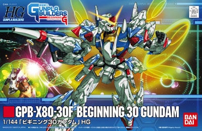 再生産】1/144 HG ビギニング30ガンダム(ガンプラビルダーズビギニング