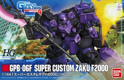 HG スーパーカスタムザクF2000 模型戦士ガンプラビルダーズ ビギニングG 再生産】1/144 HG GPB-06F スーパーカスタムザクF2000(ガンプラ