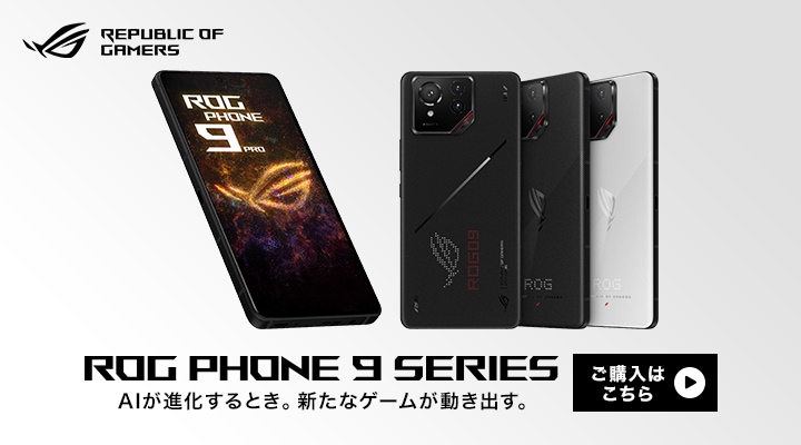 シャープ AQUOS sense9 8GB 256GB ブラック｜GetGadgetGot