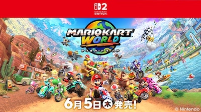 マリオカート ワールド
