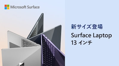 Surface Laptop 13