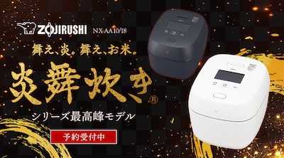 象印　ジャー炊飯器 新製品