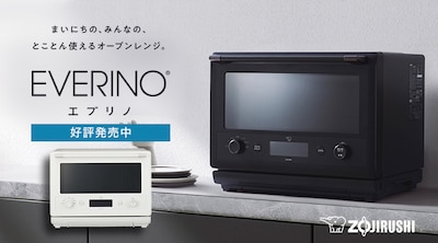 象印　レンジ新製品　EVERINO