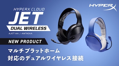HyperX Cloud Jet