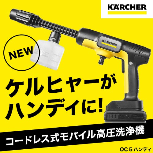 ジョーシン公式家電通販サイト｜Joshin webショップ【家電