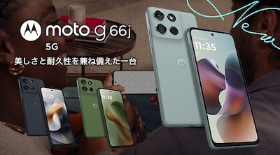 Motorola　新製品　g66j