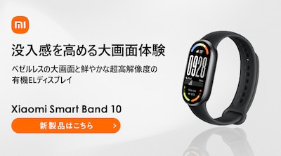 Xiaomi Smart Band 10 Vi