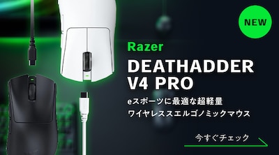Razer 新製品
