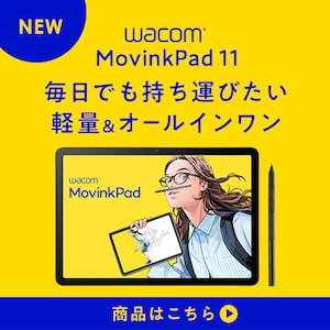 Wacom MovinkPad 11