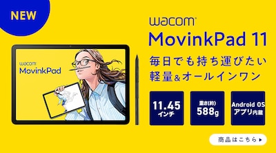 Wacom MovinkPad 11