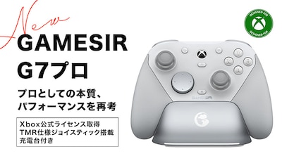 新製品 GAMESIRG7PROWHITE