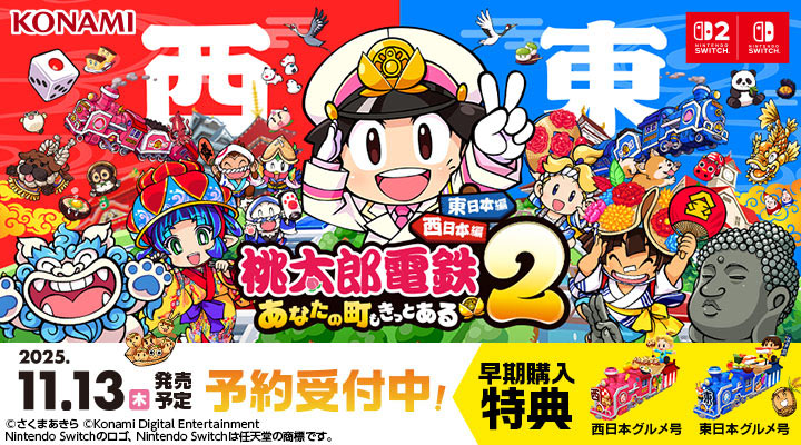 Nintendo Switch - 6882新品NintendoSWITCHソフト 大乱闘スマッシュブラザーズ SP Amazon.co.jp: 大乱闘スマッシュブラザーズ SPECIAL - Switch