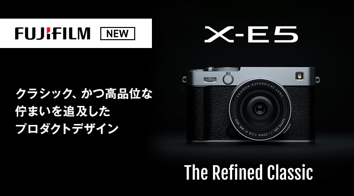 ミラーレス一眼カメラ「FUJIFILM X-E5」（ブラック）（日本語