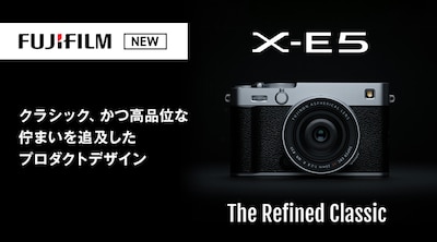 富士フィルム新製品 FUJIFILM X-E5