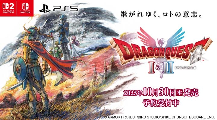 PS2］ドラゴンクエスト8 空と海と大地と呪われし姫君の通販