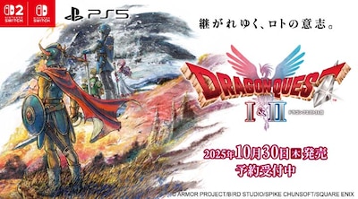 	
ドラゴンクエストI＆II