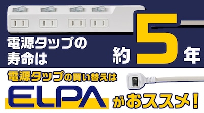 �d���^�b�v�̔����ւ���ELPA�����X�X��