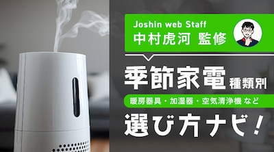 Joshin web �������ߋL��  �����Չ͂��ďC�����L���ꗗ�bJoshin web�V���b�v