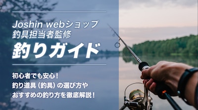 �ދ�S���ҊďC�ނ�K�C�h