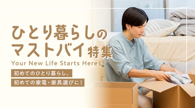�󌱐��������ЂƂ��炵�̃}�X�g�o�C���W