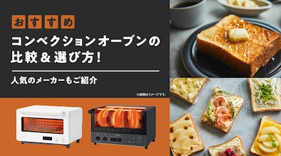 �y�������߁z�R���x�N�V�����I�[�u���̔�r���I�ѕ��I�l�C�̃��[�J�[�����Љ�