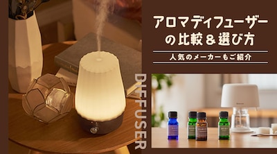 �y�������߁z�A���}�f�B�t���[�U�[�̔�r���I�ѕ��I�l�C�̃��[�J�[�����Љ�