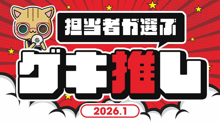 2026�N1����
