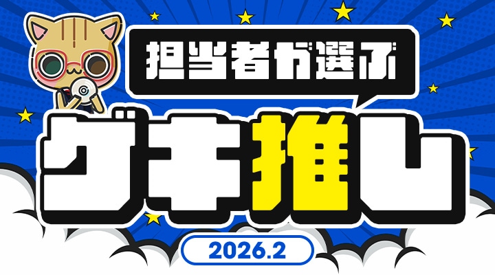 2026�N2����