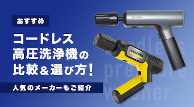 �y�������߁z�R�[�h���X�������@�̔�r���I�ѕ��I�l�C�̃��[�J�[�����Љ�