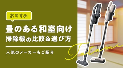 �y�������߁z��̂���a�������̑|���@�̔�r���I�ѕ��I�l�C�̃��[�J�[�����Љ�
