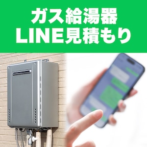 �K�X������ LINE���ς���