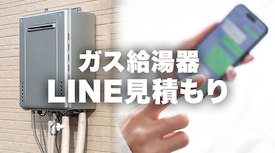 �K�X������ LINE���ς���