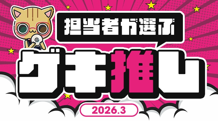 2026�N3����