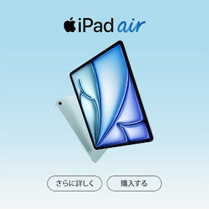 iPad Air