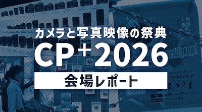 CP+�C�x���g�̓��W�y�[�W