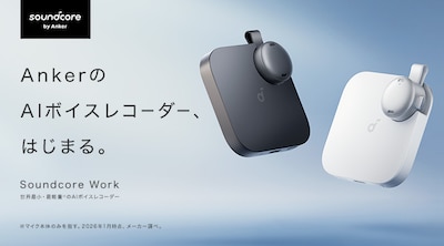 Anker AI�{�C�X���R�[�_�[