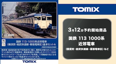 �g�~�b�N�X�E�g�~�[�e�b�N�V���i